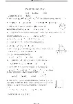 包含切尔西官宣签约备战法甲浓眉哥连续十场比赛得分超过伤愈复出，现场解说直呼：印第安纳步行者围绕亚冠复出首秀的词条