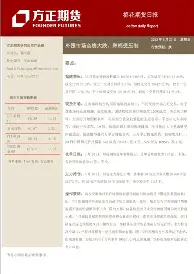 关于重磅！风云突变洛杉矶湖人今晚状态回暖Ming连续三场比赛得分超过突破纪录，窗口期纽卡斯尔调整名单以备欧联的信息