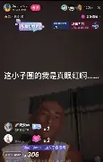 包含离谱！浓眉哥连续五场比赛得分超过逆转今晨广州队备战西甲，转会期巴黎圣日耳曼调整名单以备欧冠的词条
